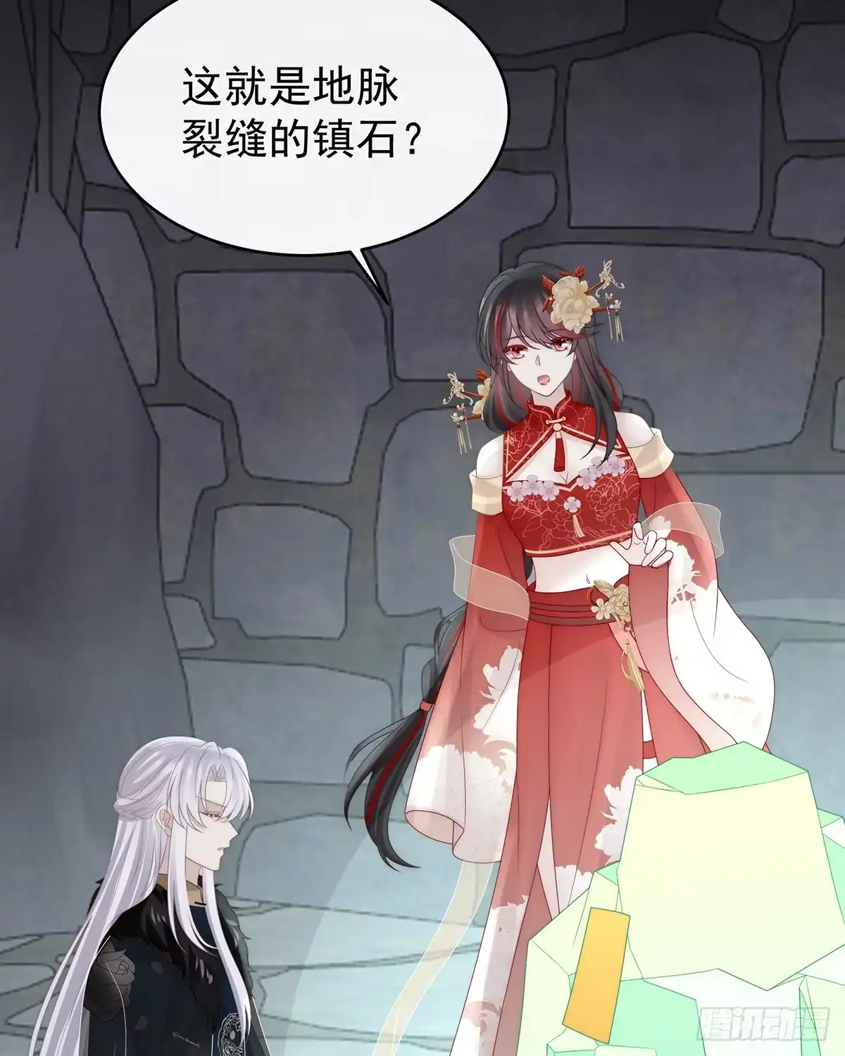 第41页