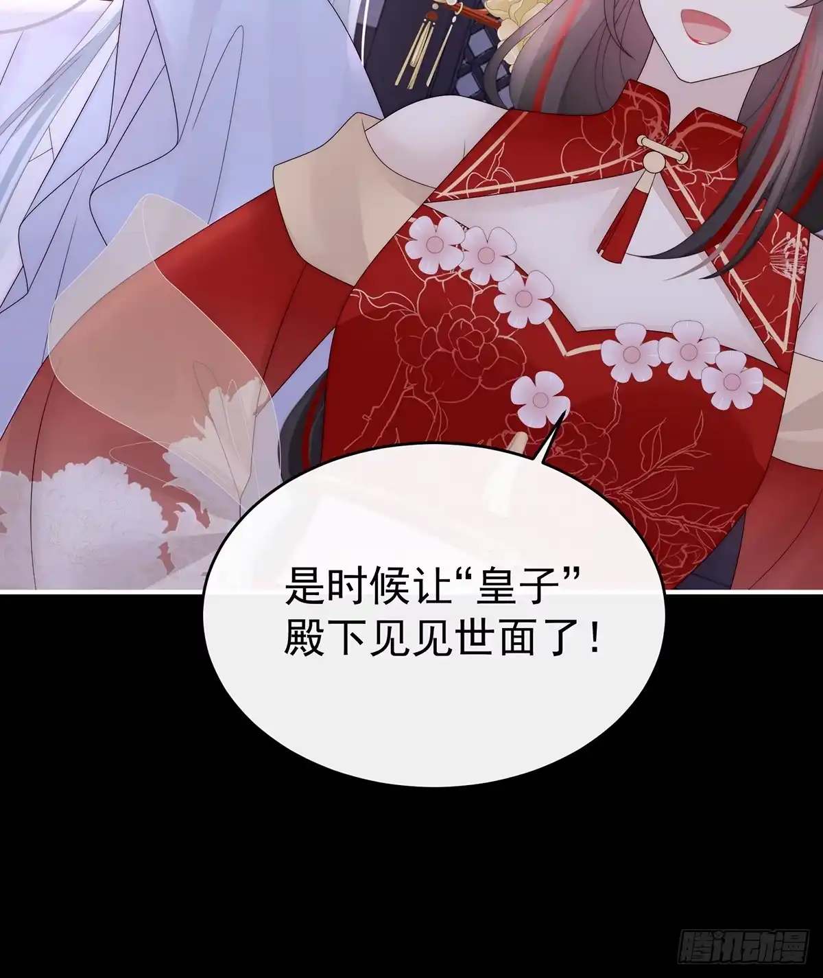 第42页