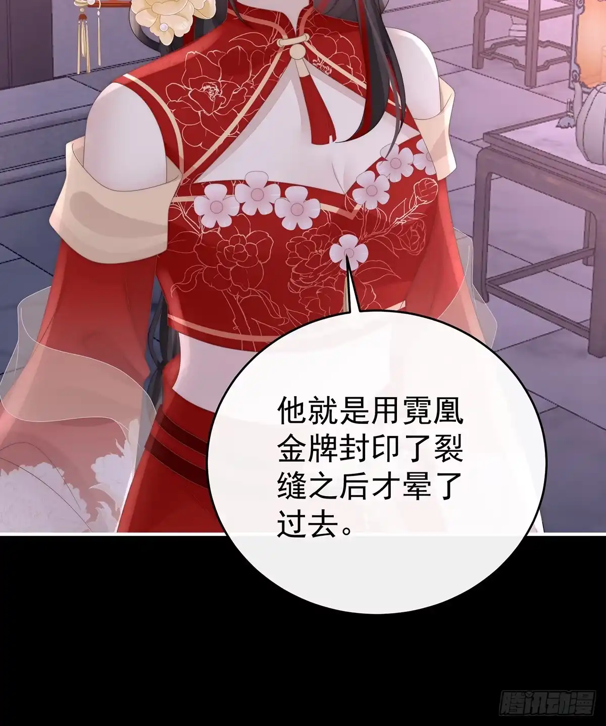 第52页