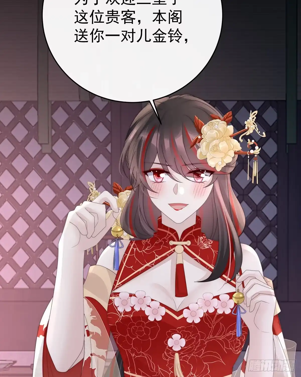第32页
