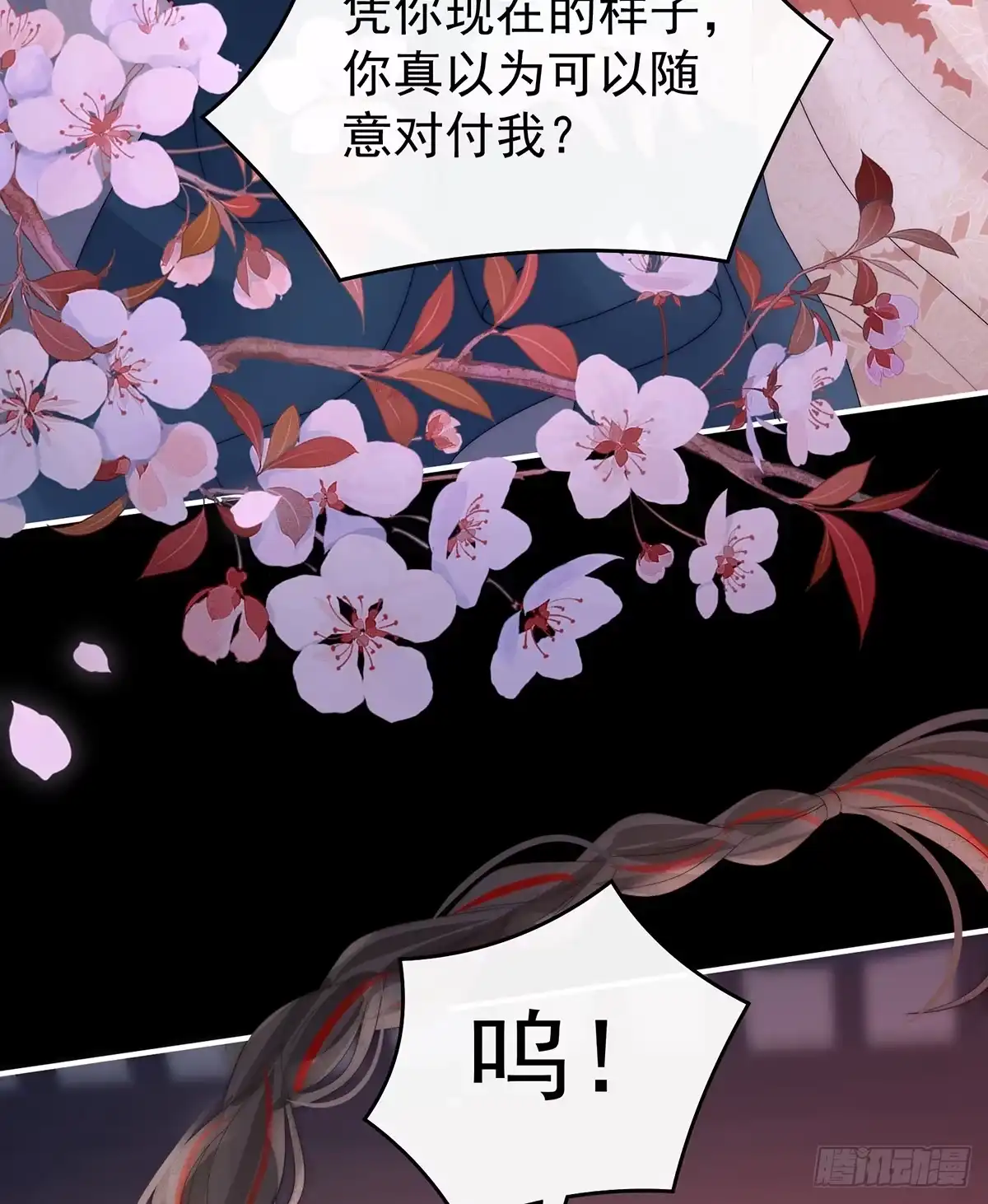 第54页