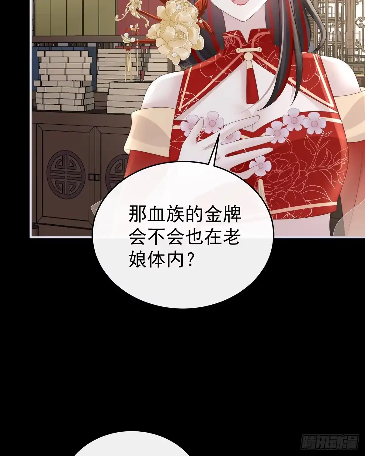 第59页