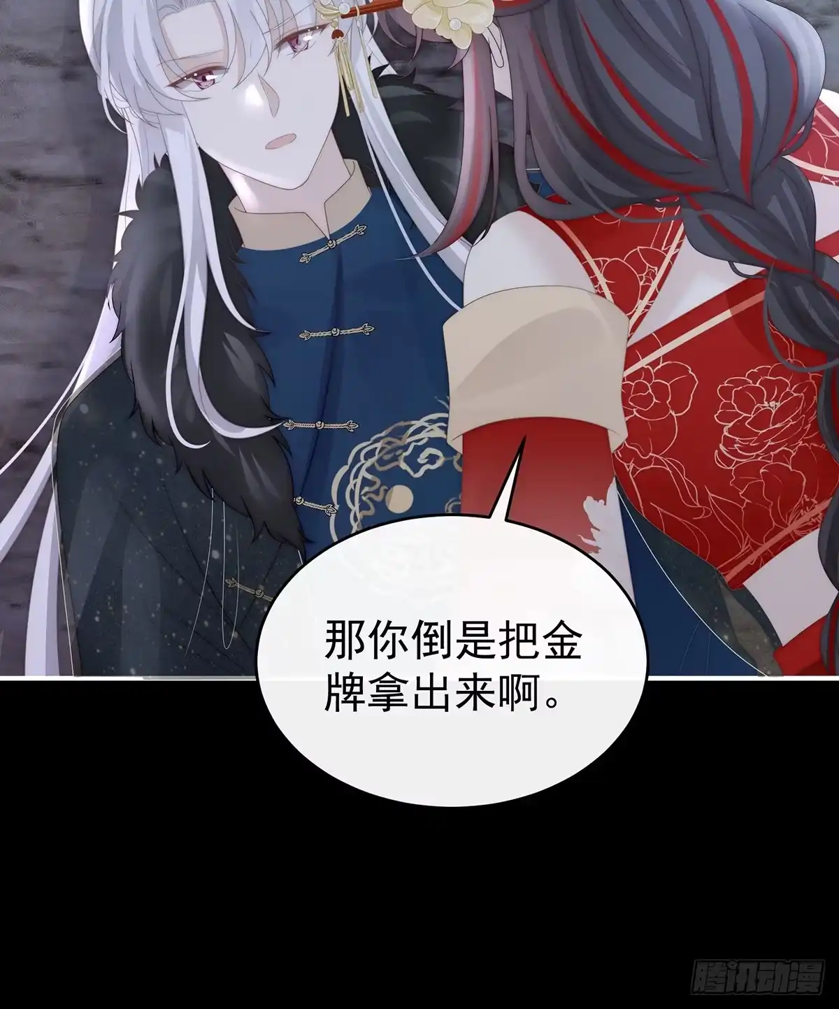 第53页