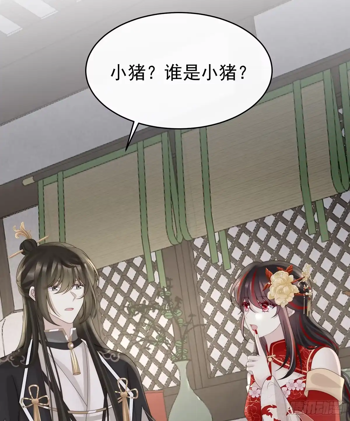 第46页