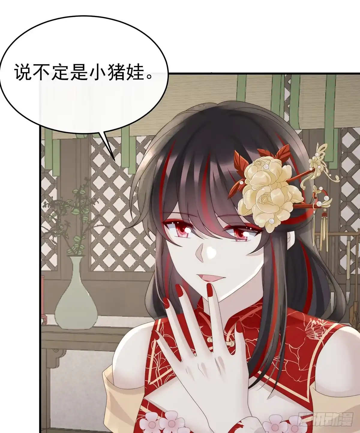 第48页