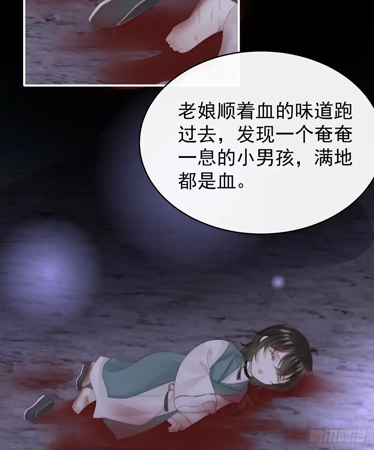 第61页