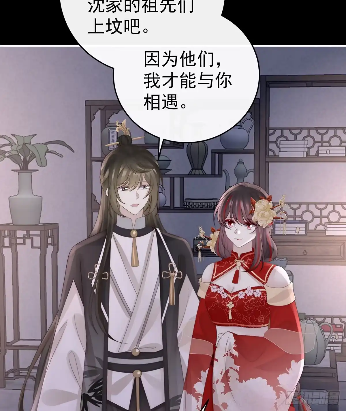 第50页