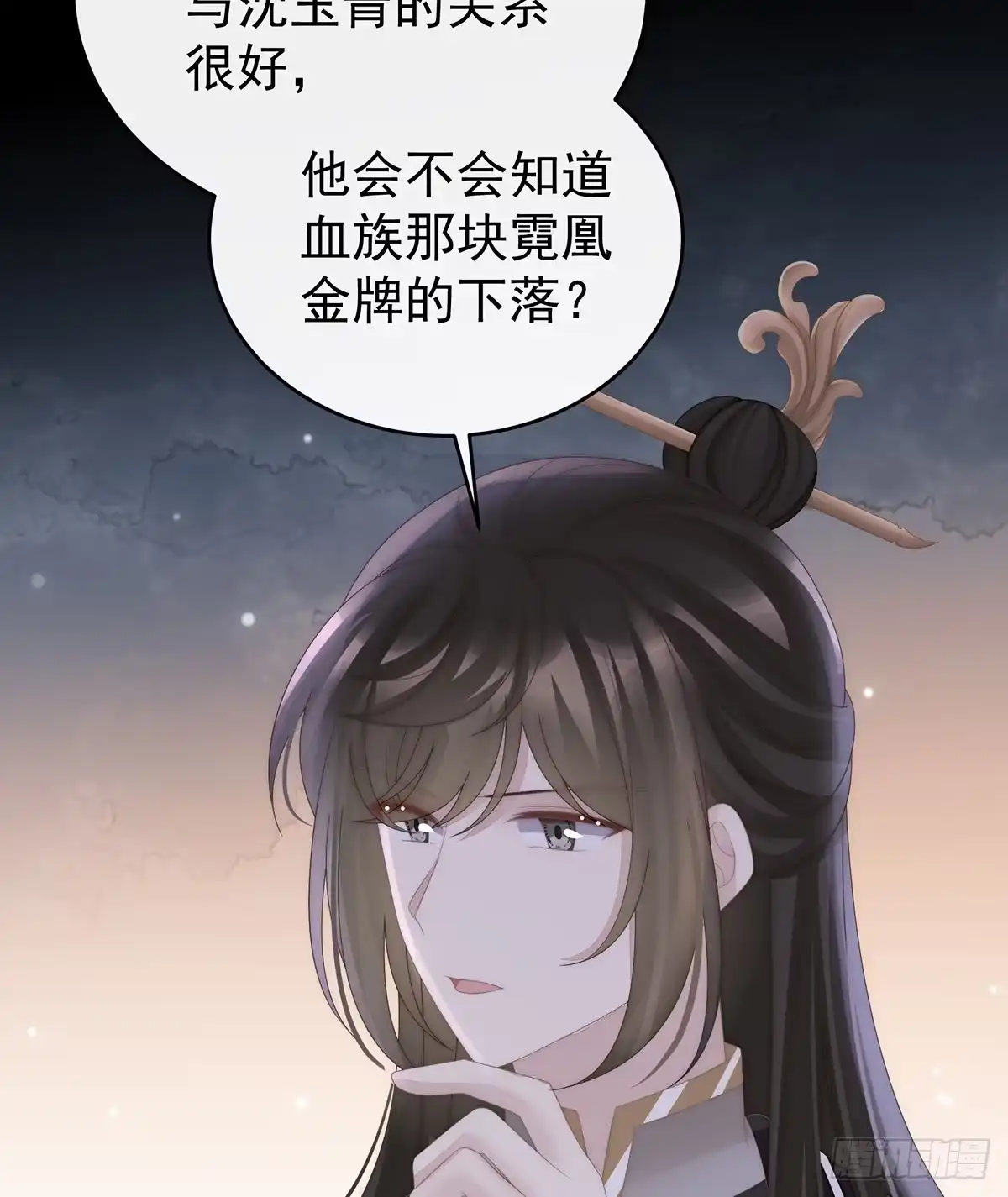 第53页