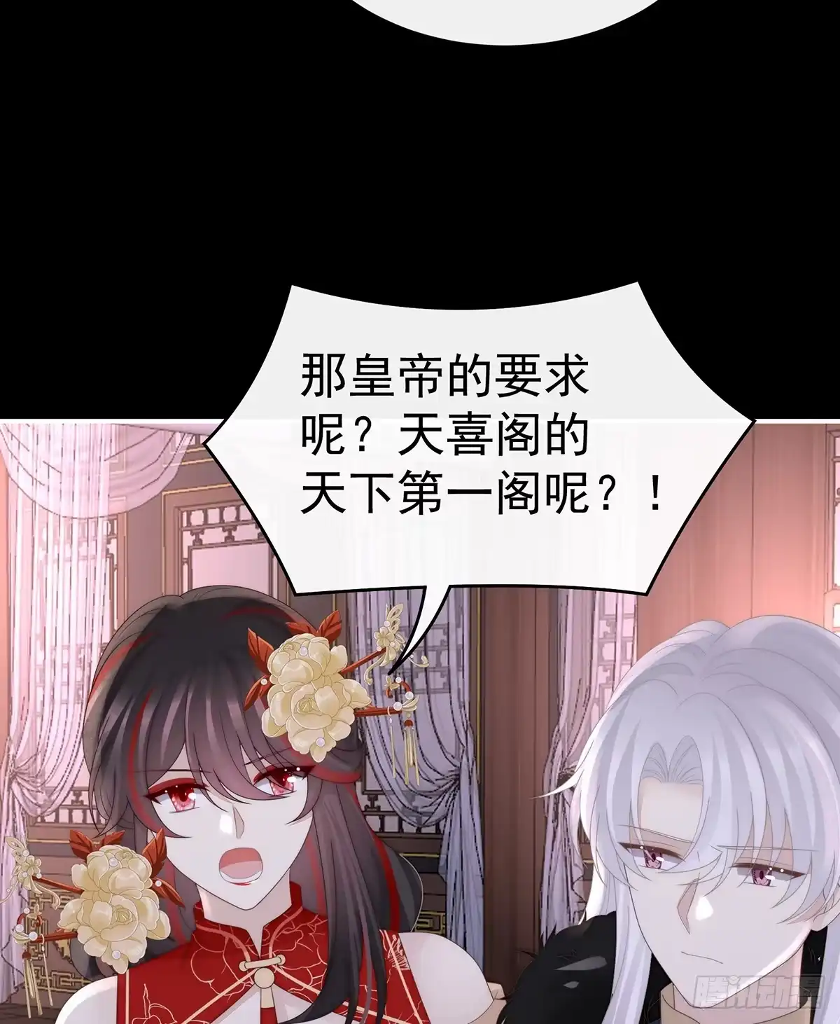 第58页