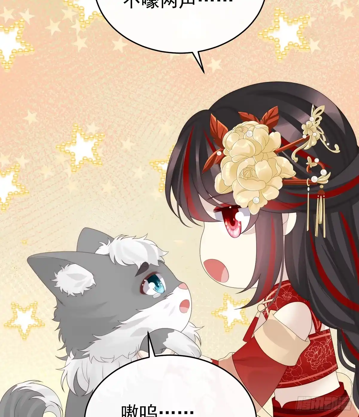 第59页