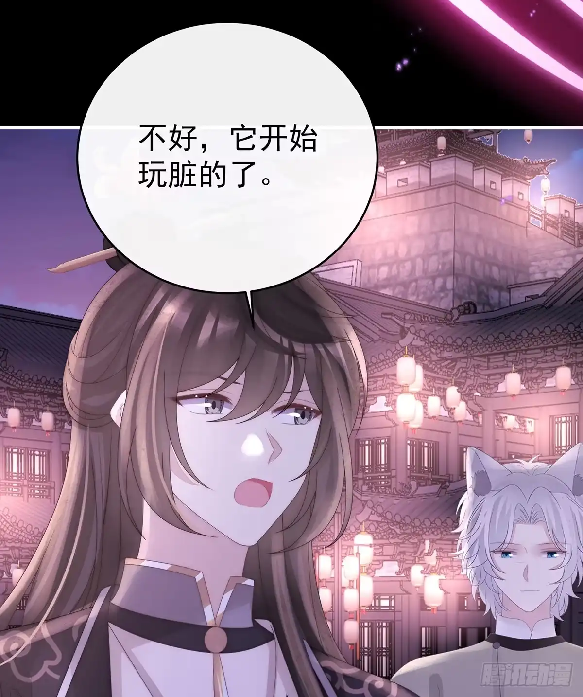 第53页