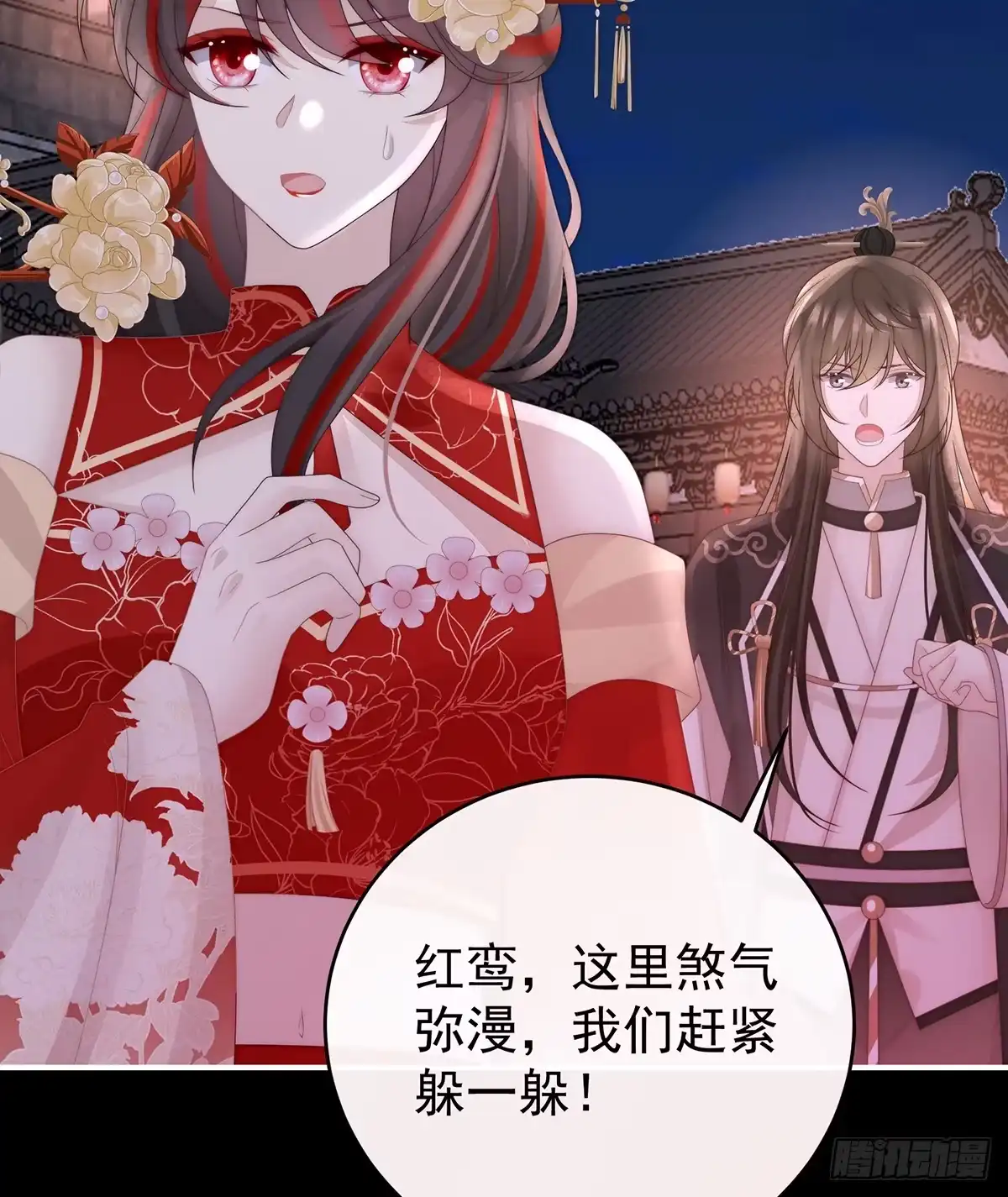 第51页