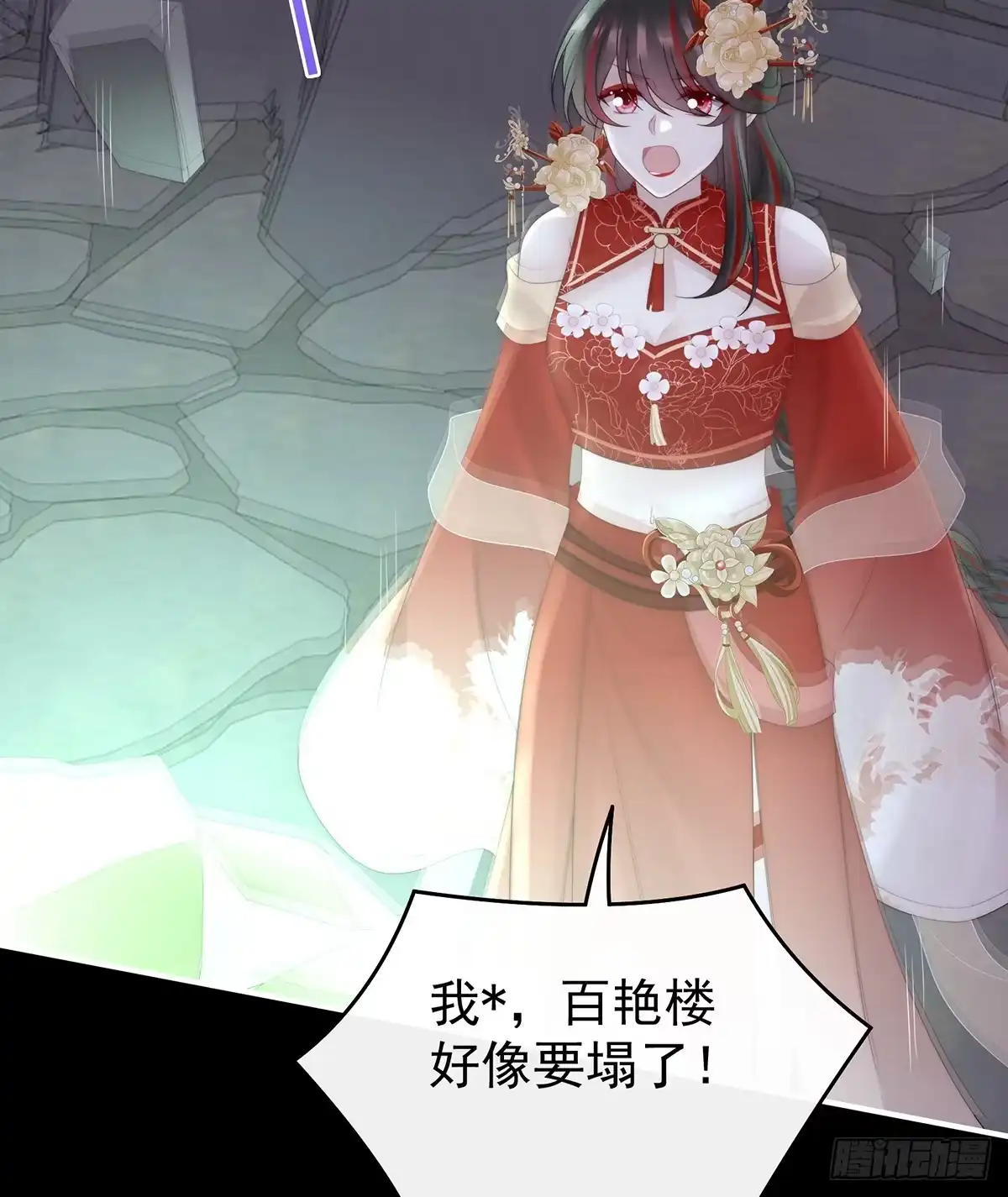 第60页