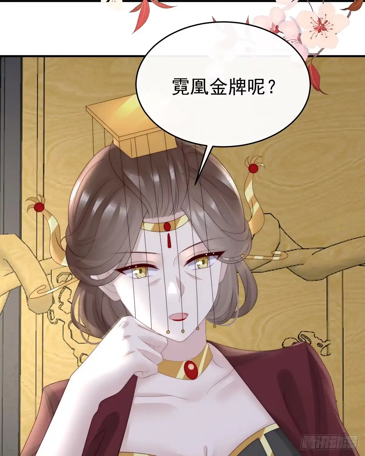 第37页
