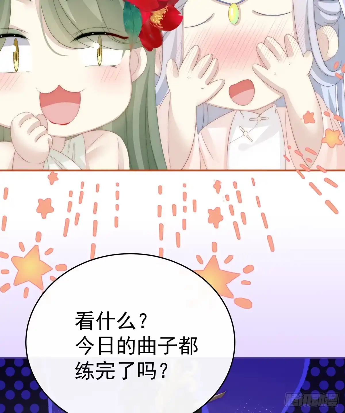 第58页