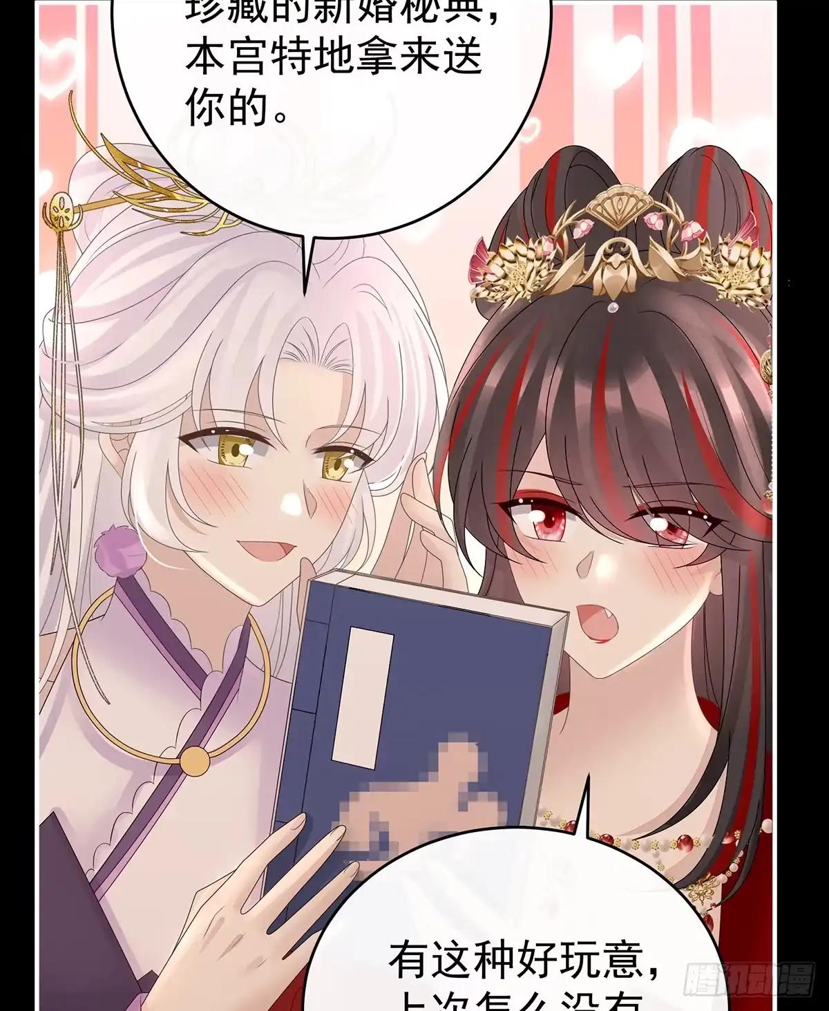 第45页