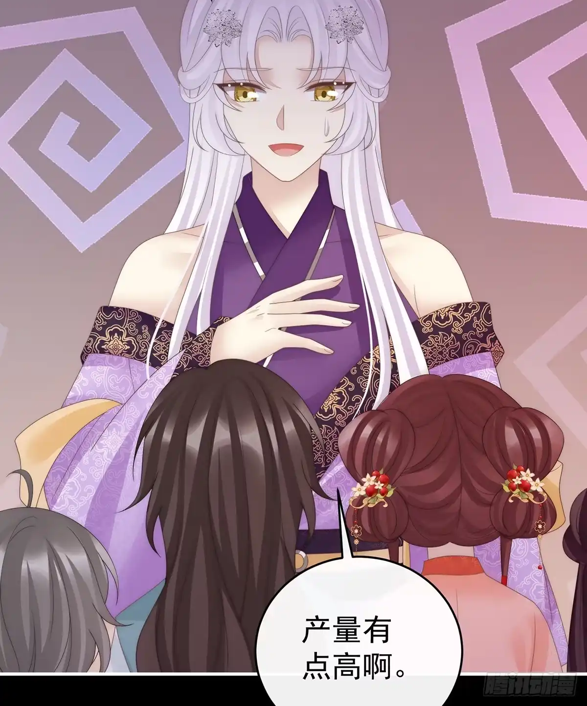 第58页