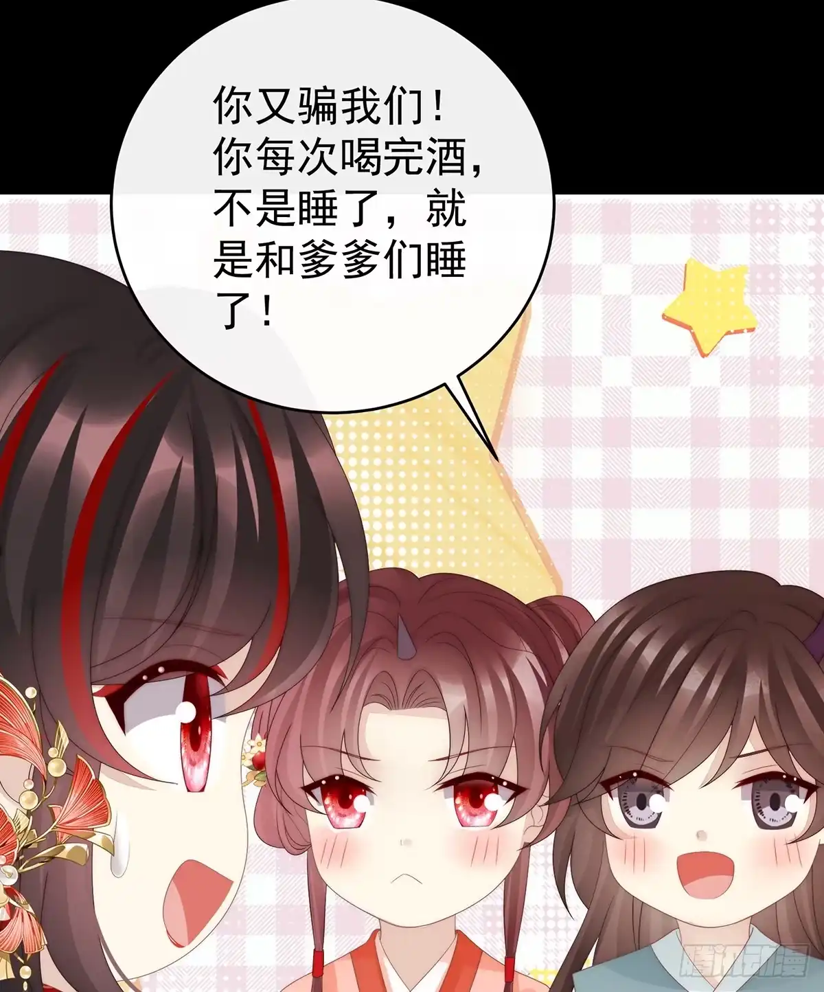 第61页