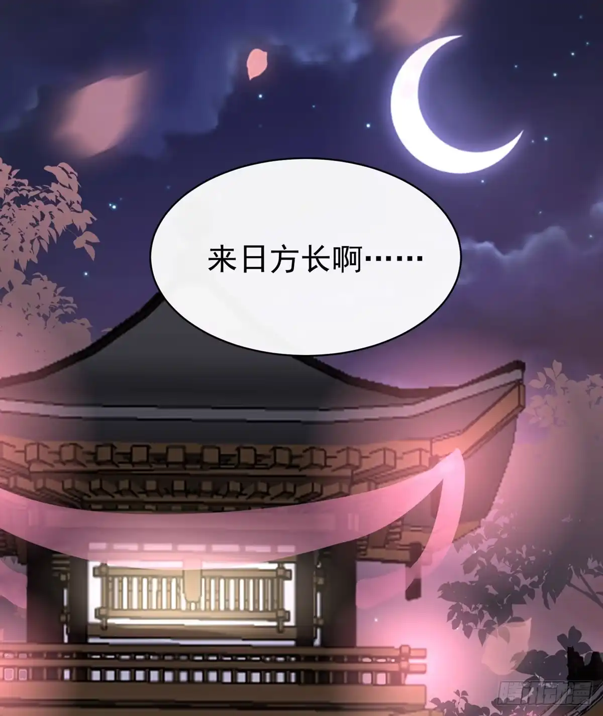 第55页