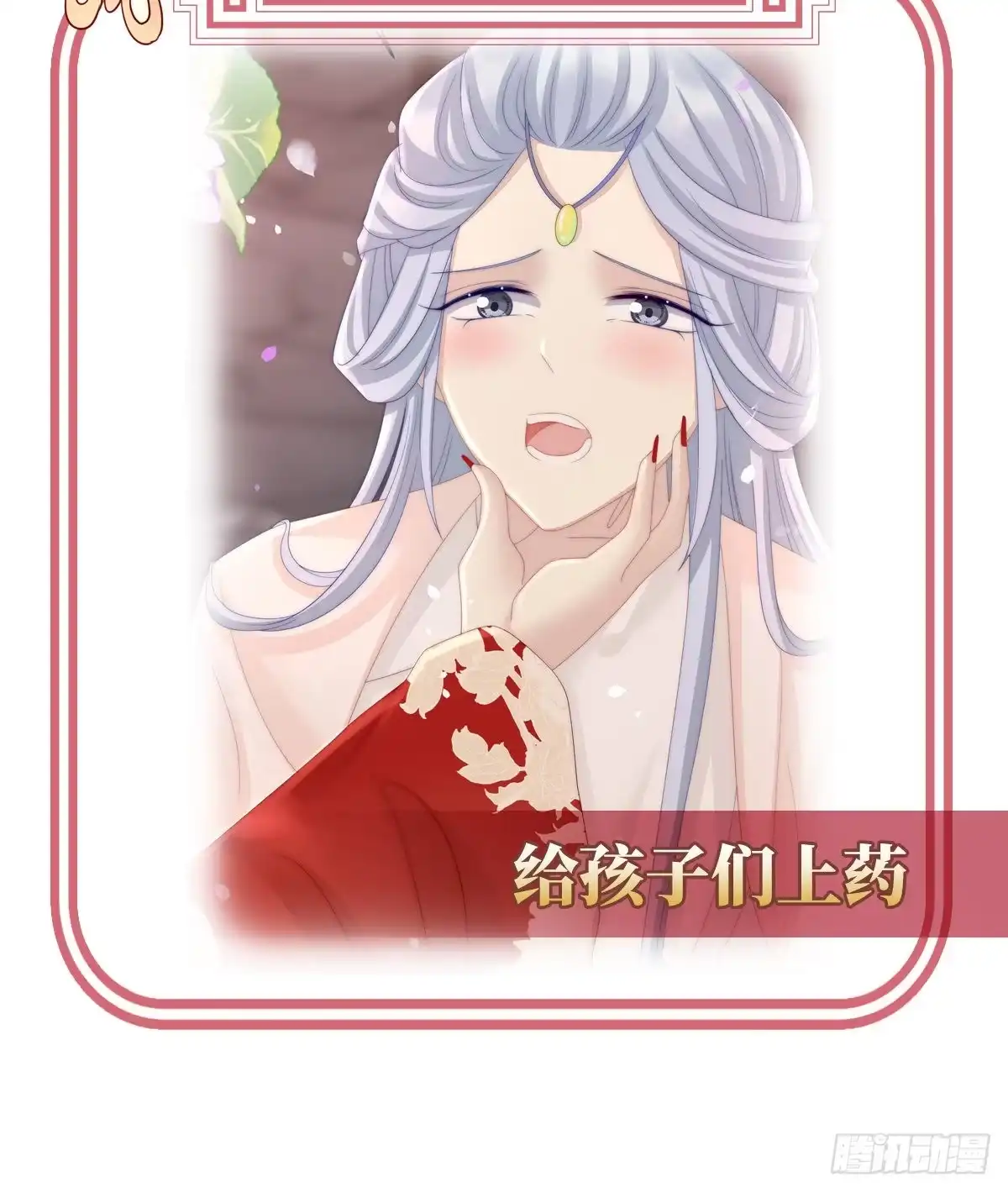 第68页