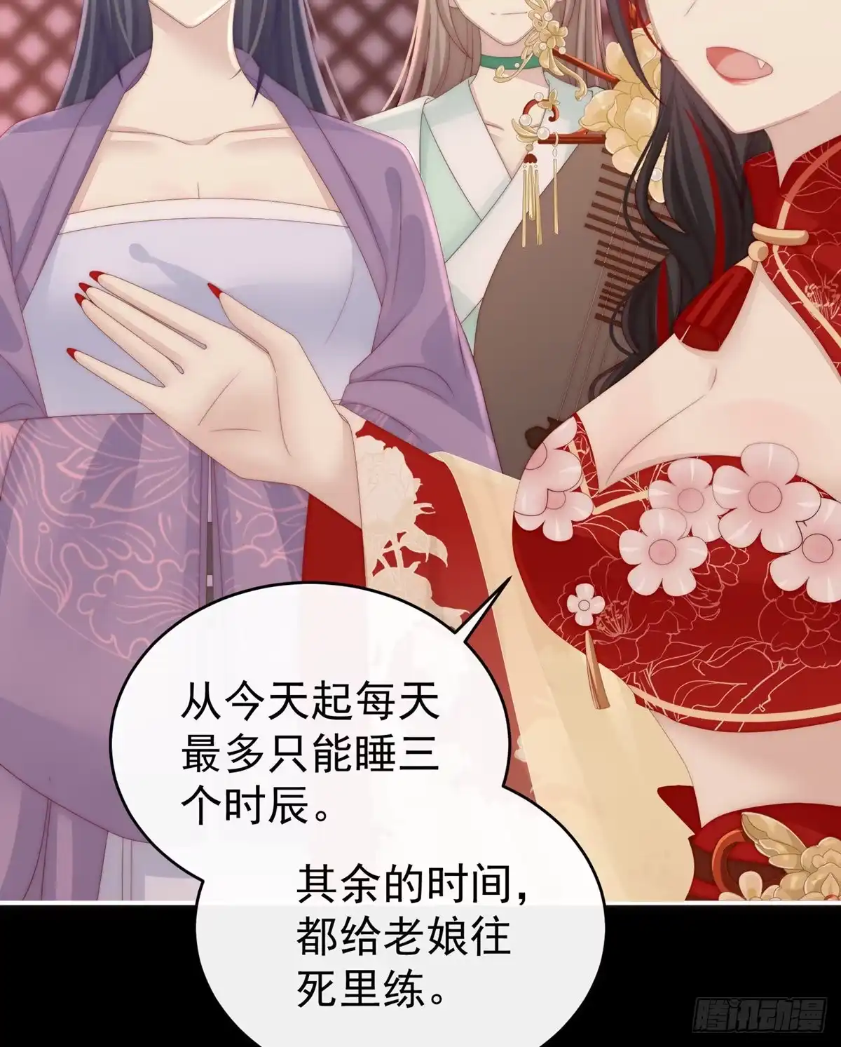 第61页