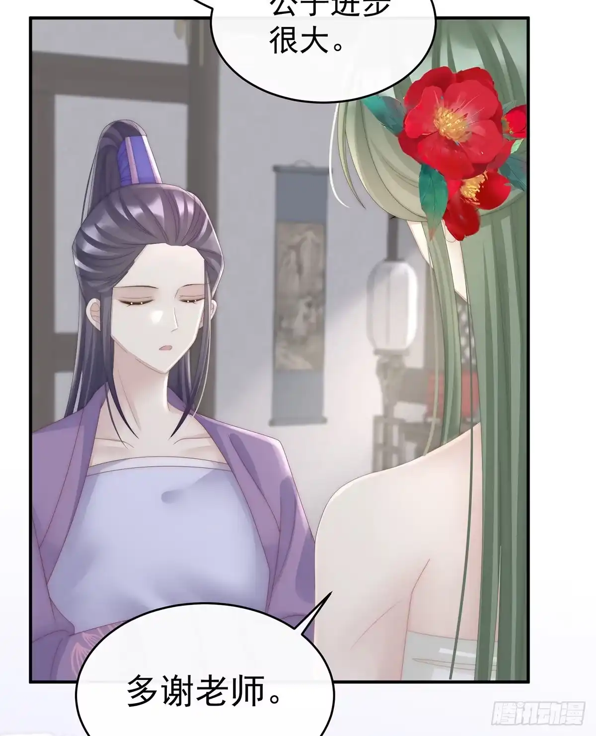第52页