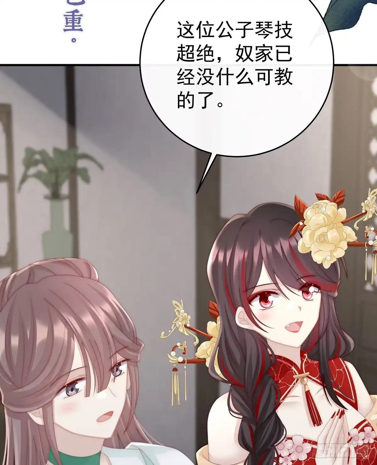 第57页