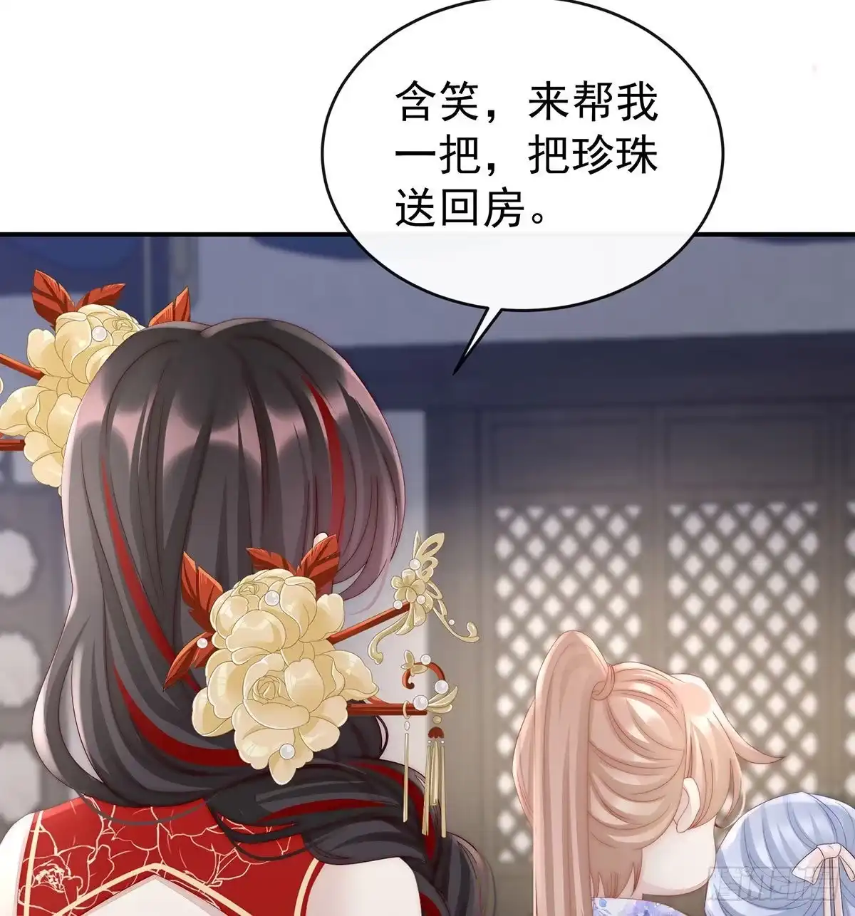 第55页