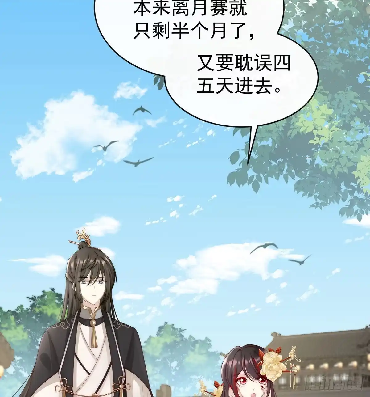 第60页