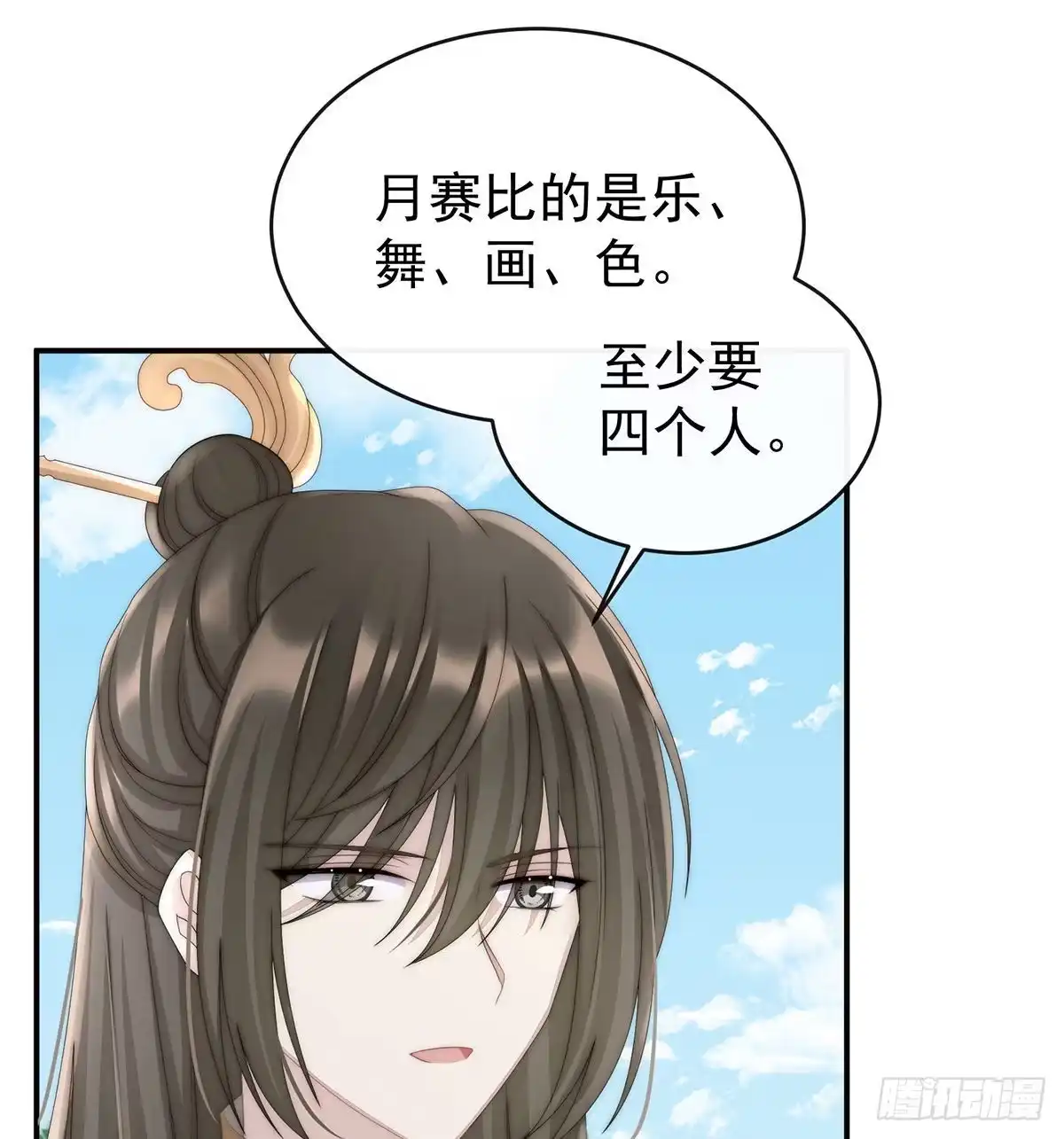 第62页