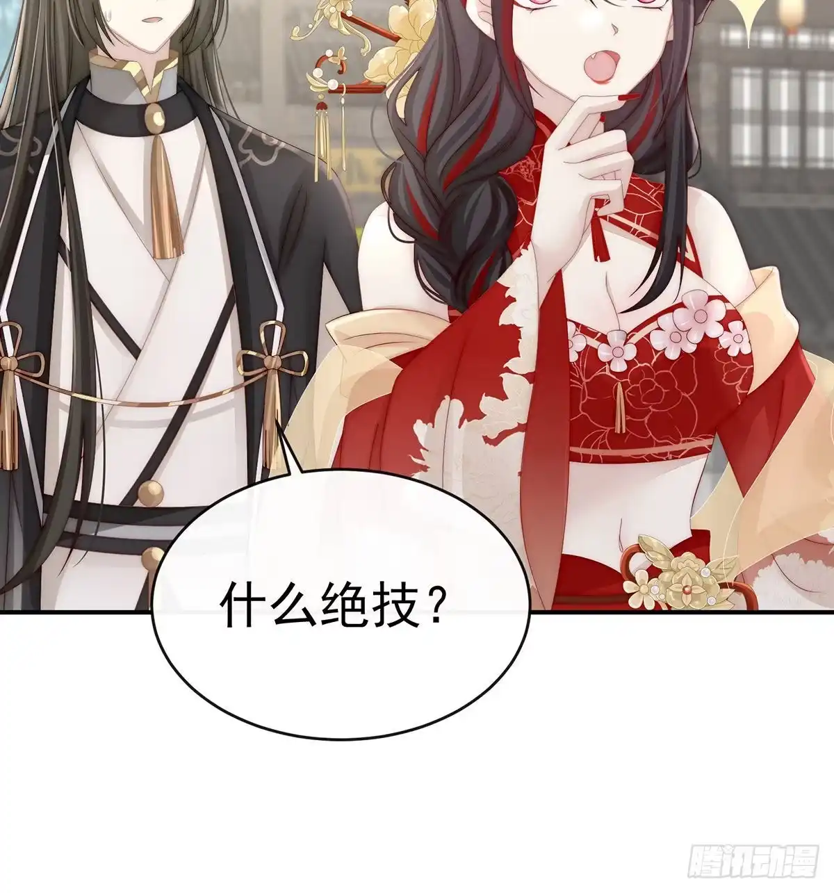 第70页