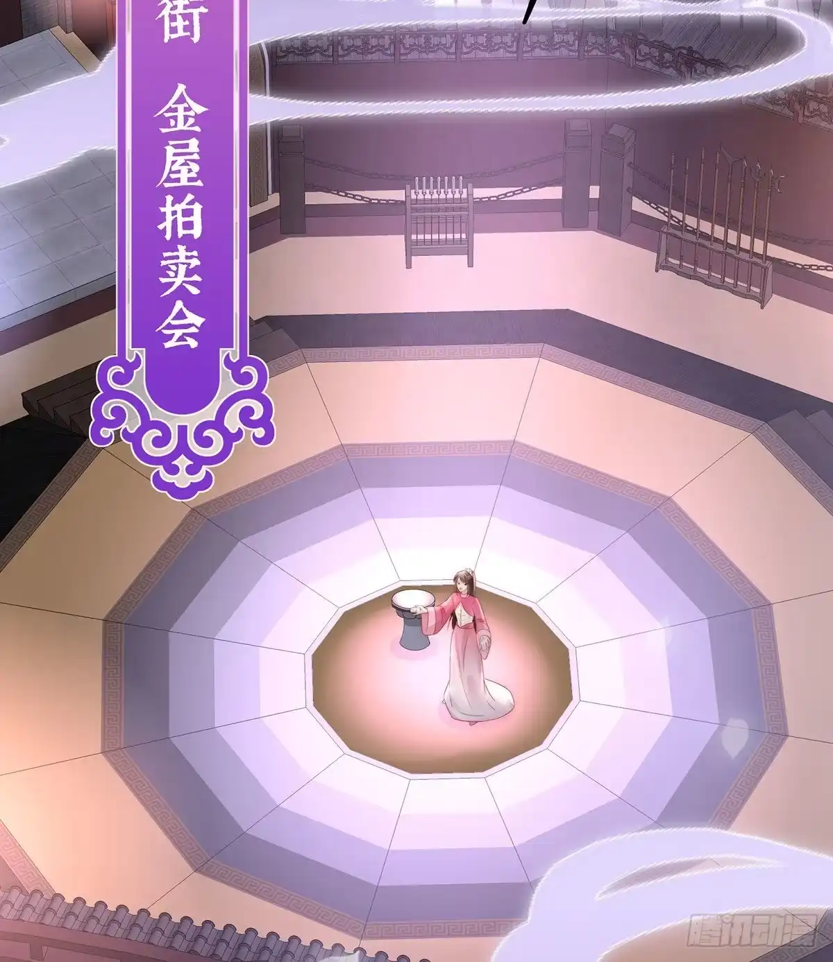 第74页