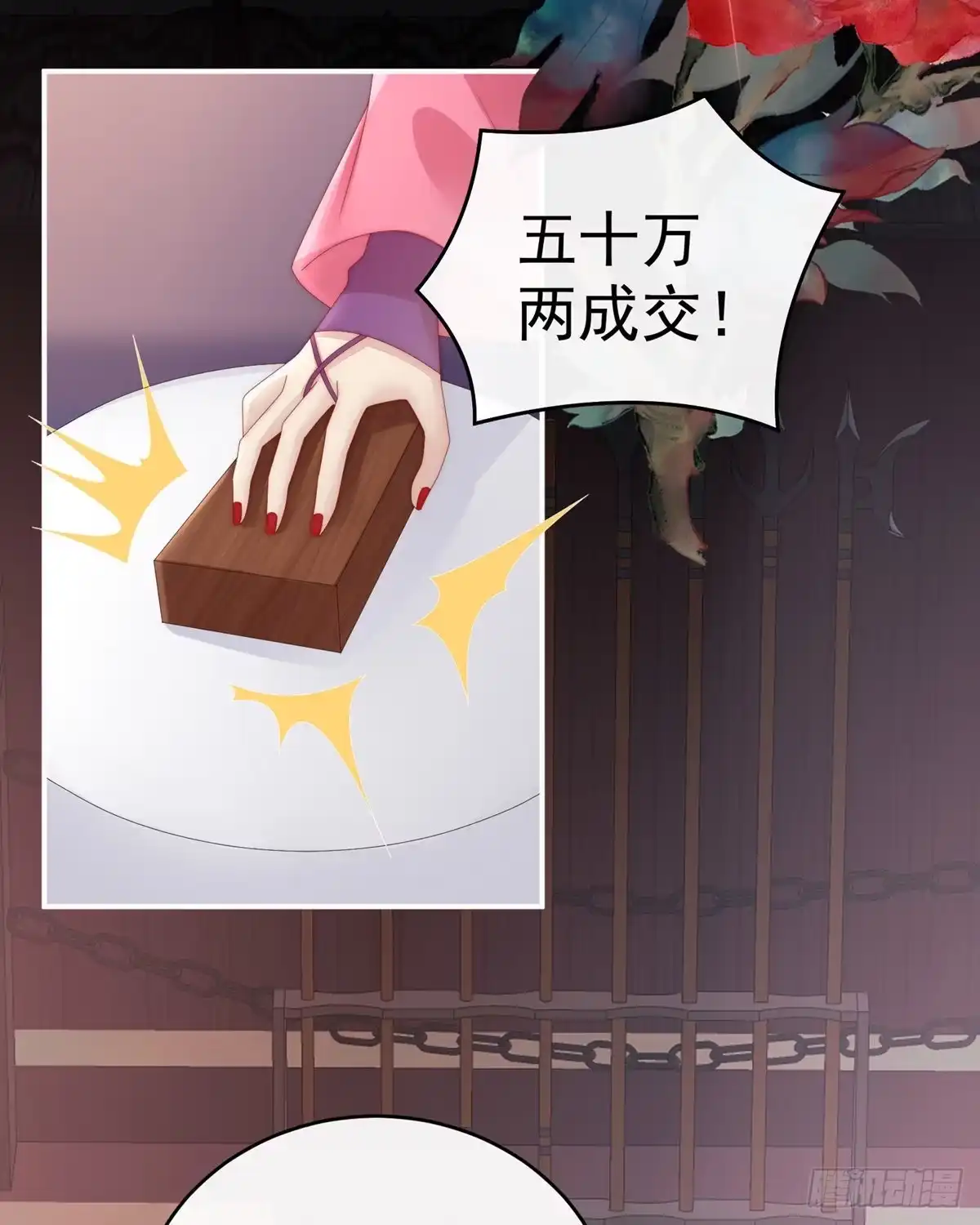 第48页