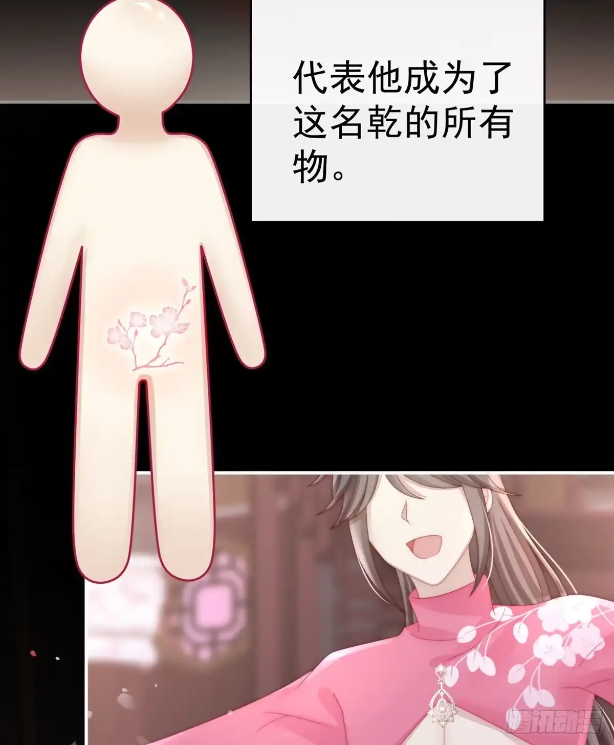 第60页