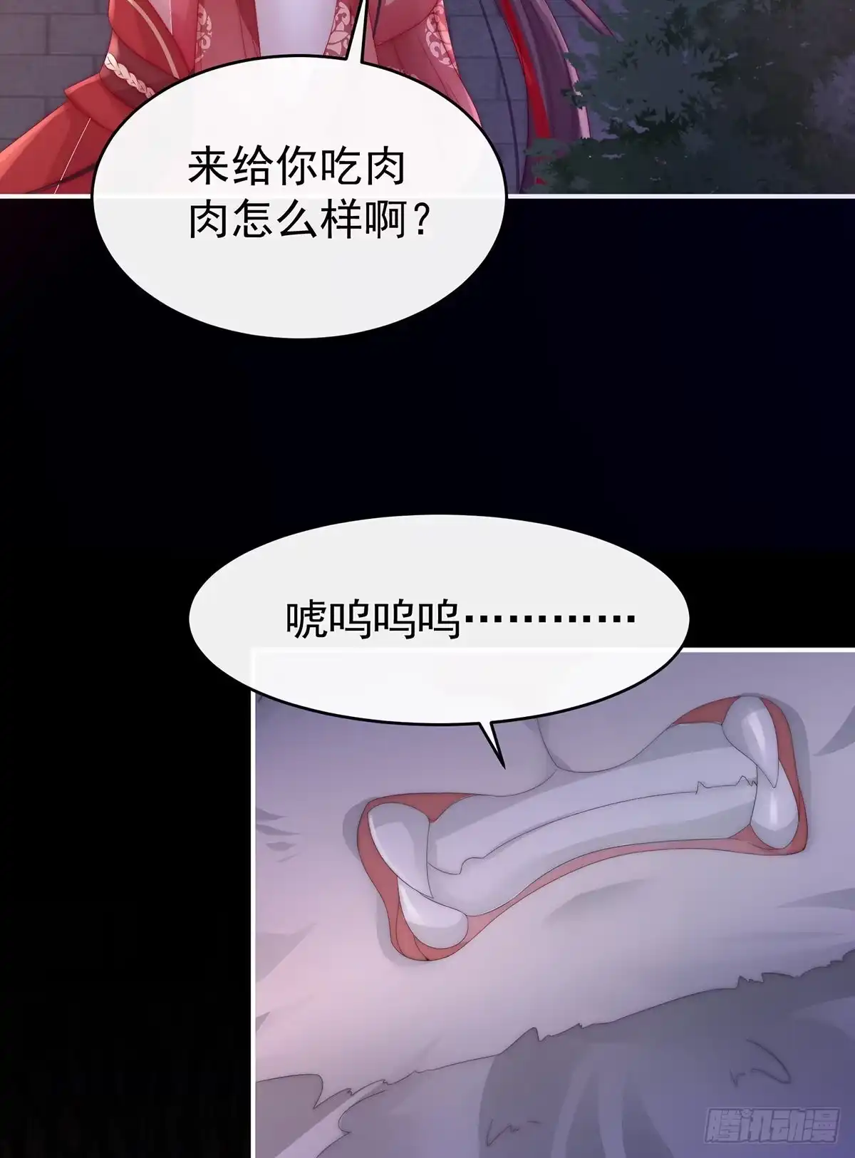 第53页