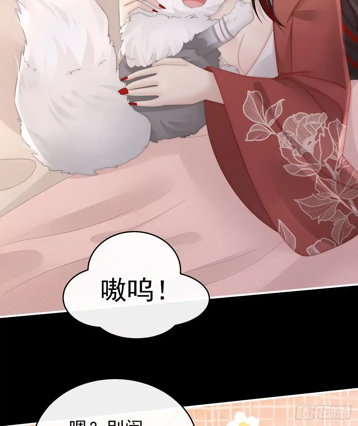第58页