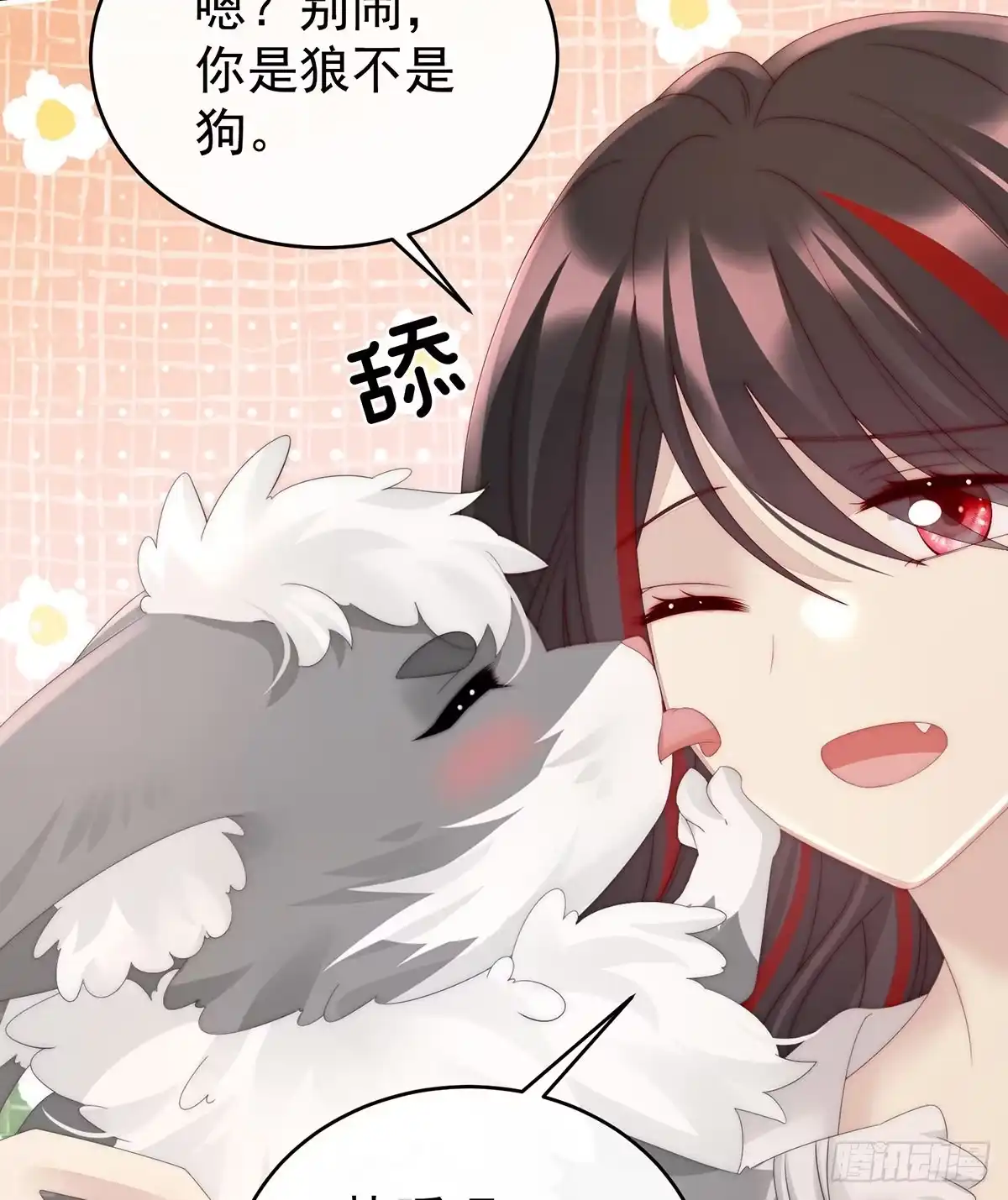 第59页