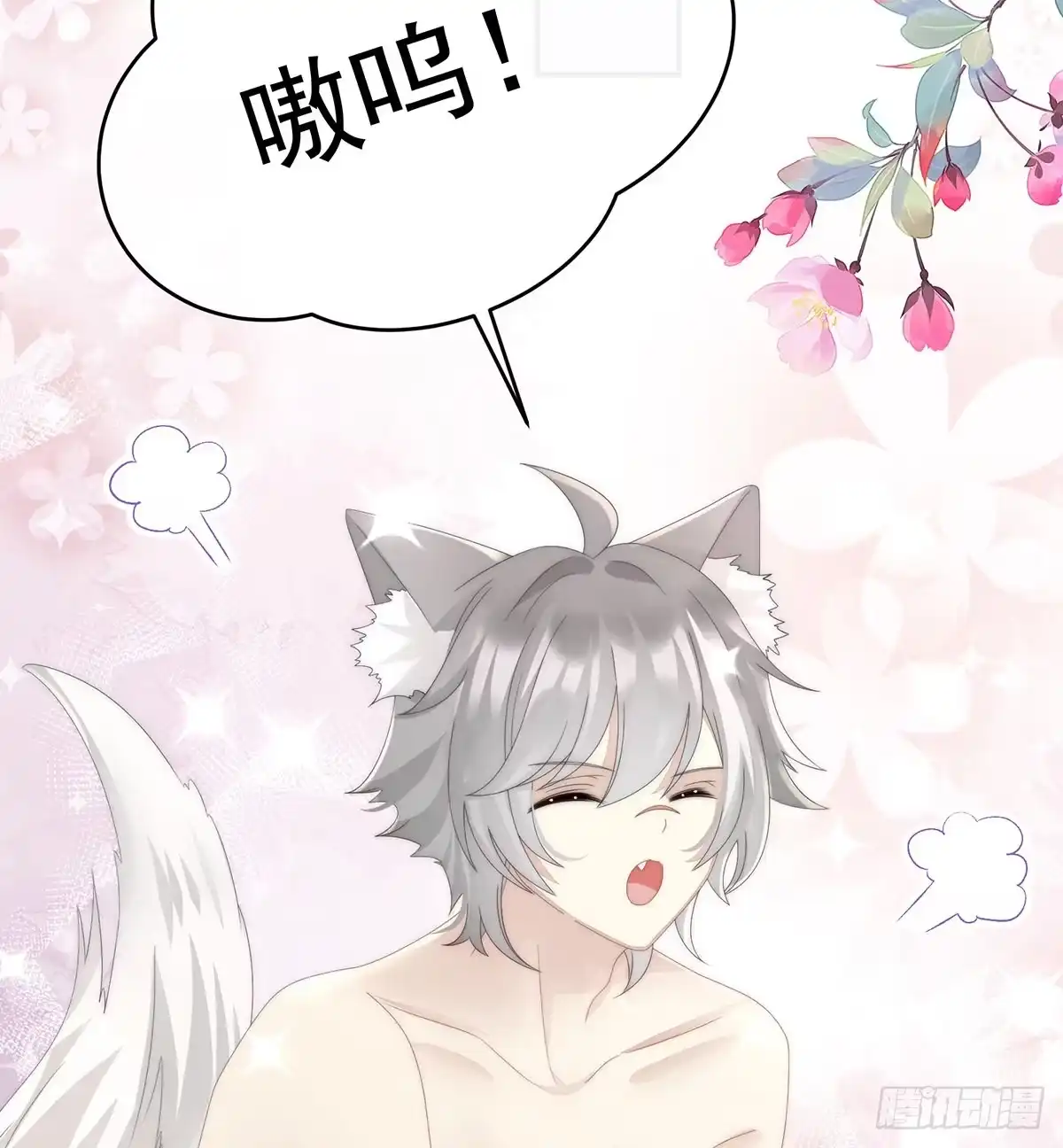 第60页