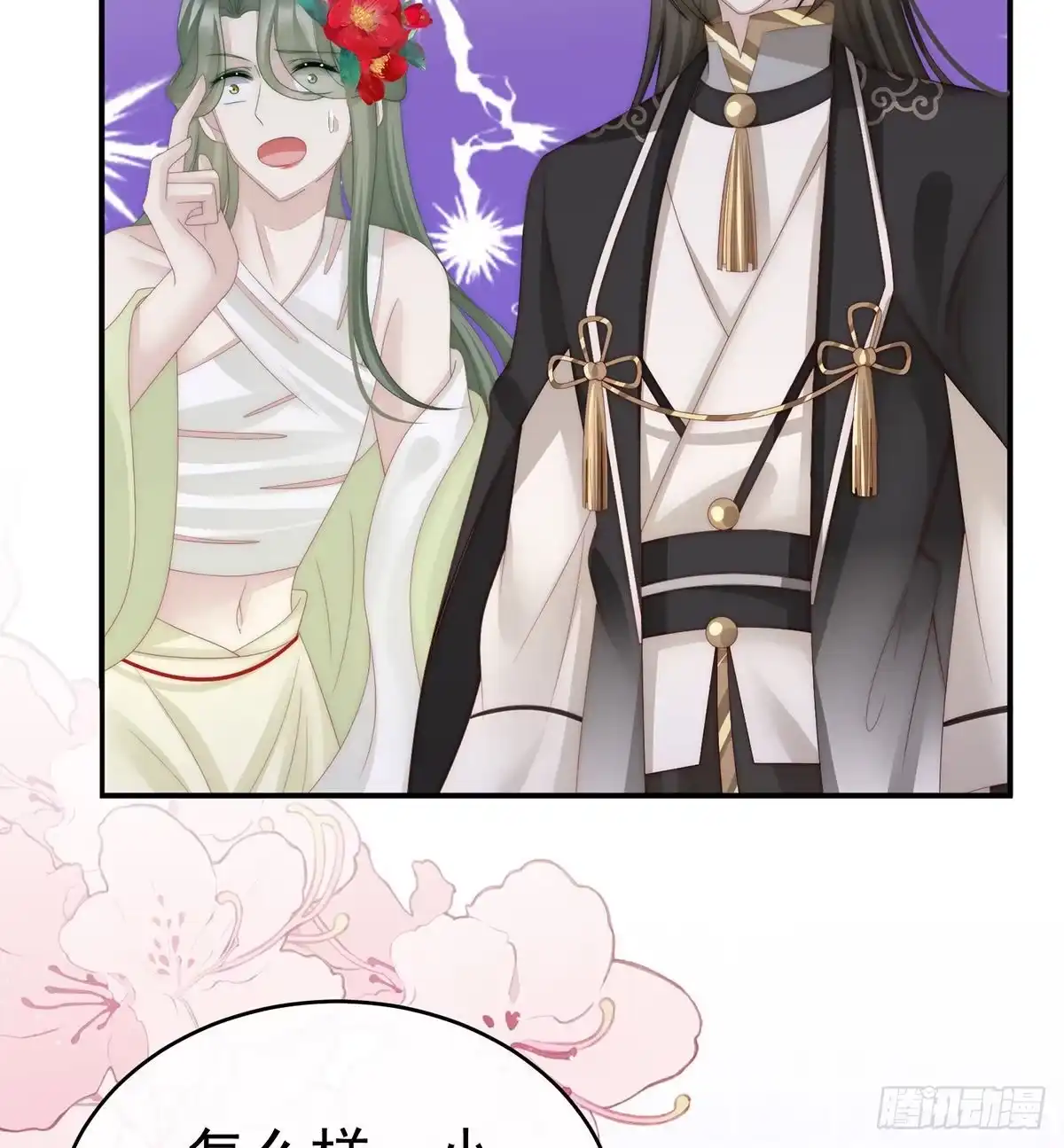 第63页