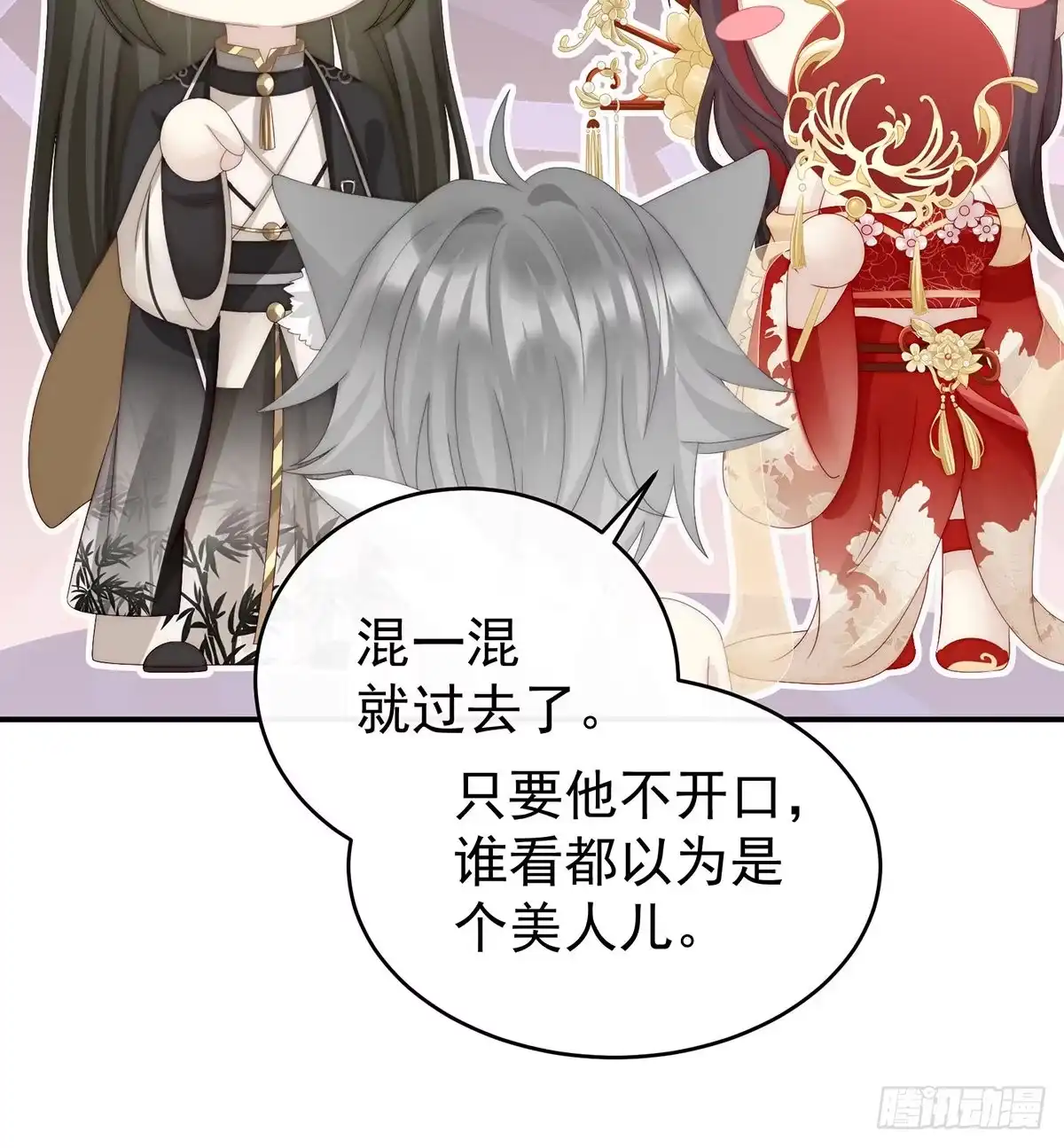 第67页