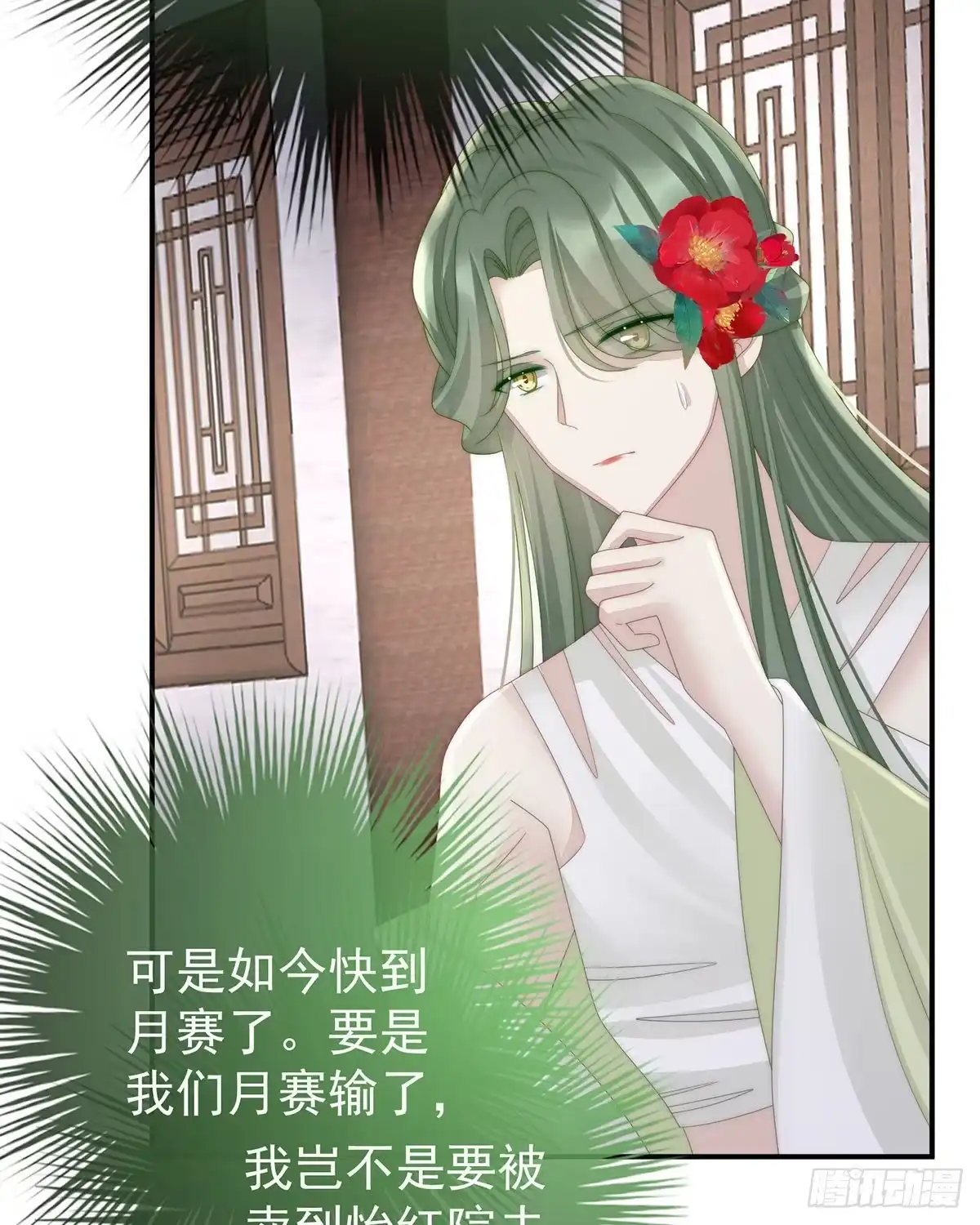 第55页