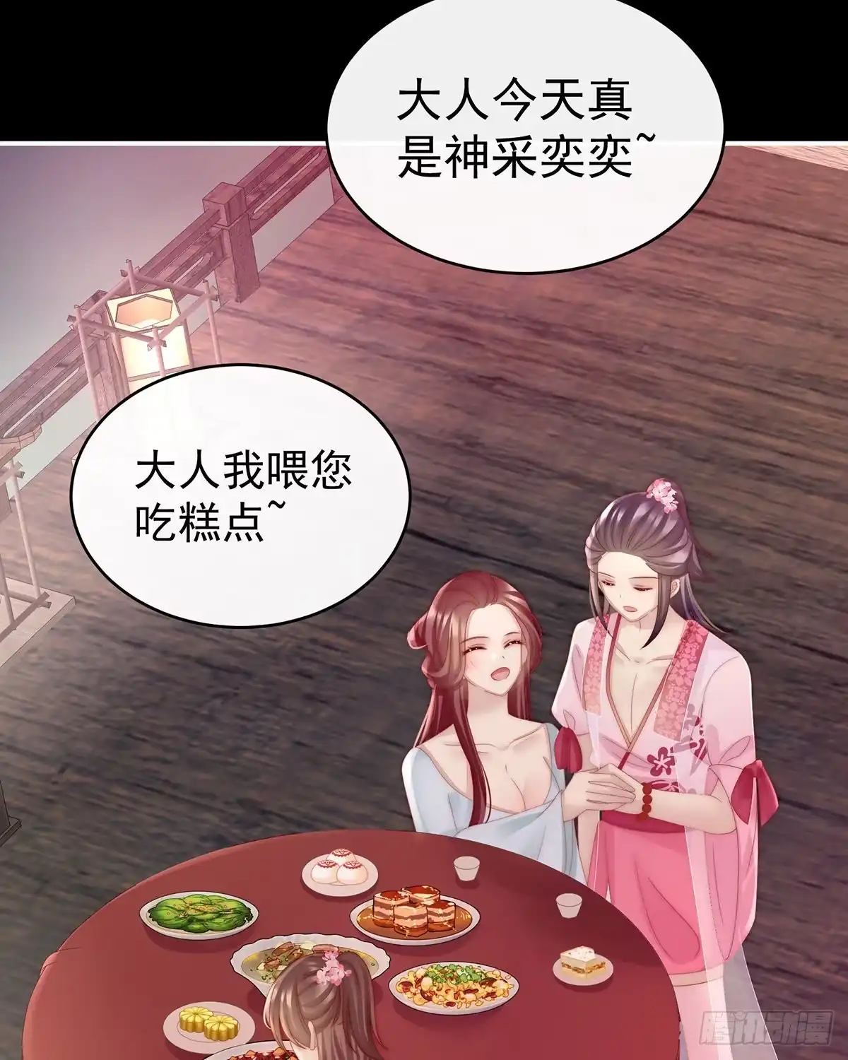 第42页