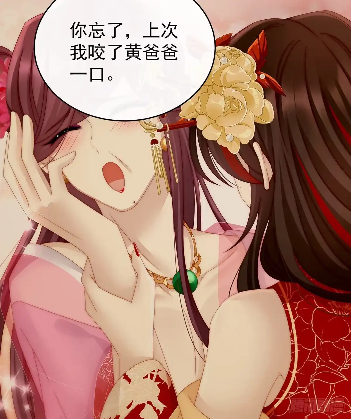第48页