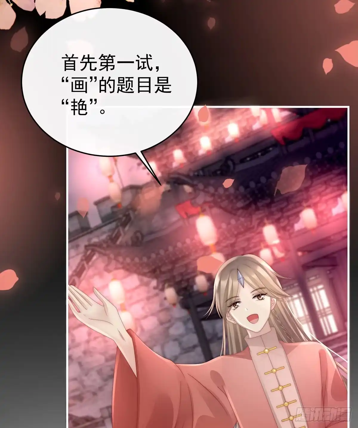 第54页