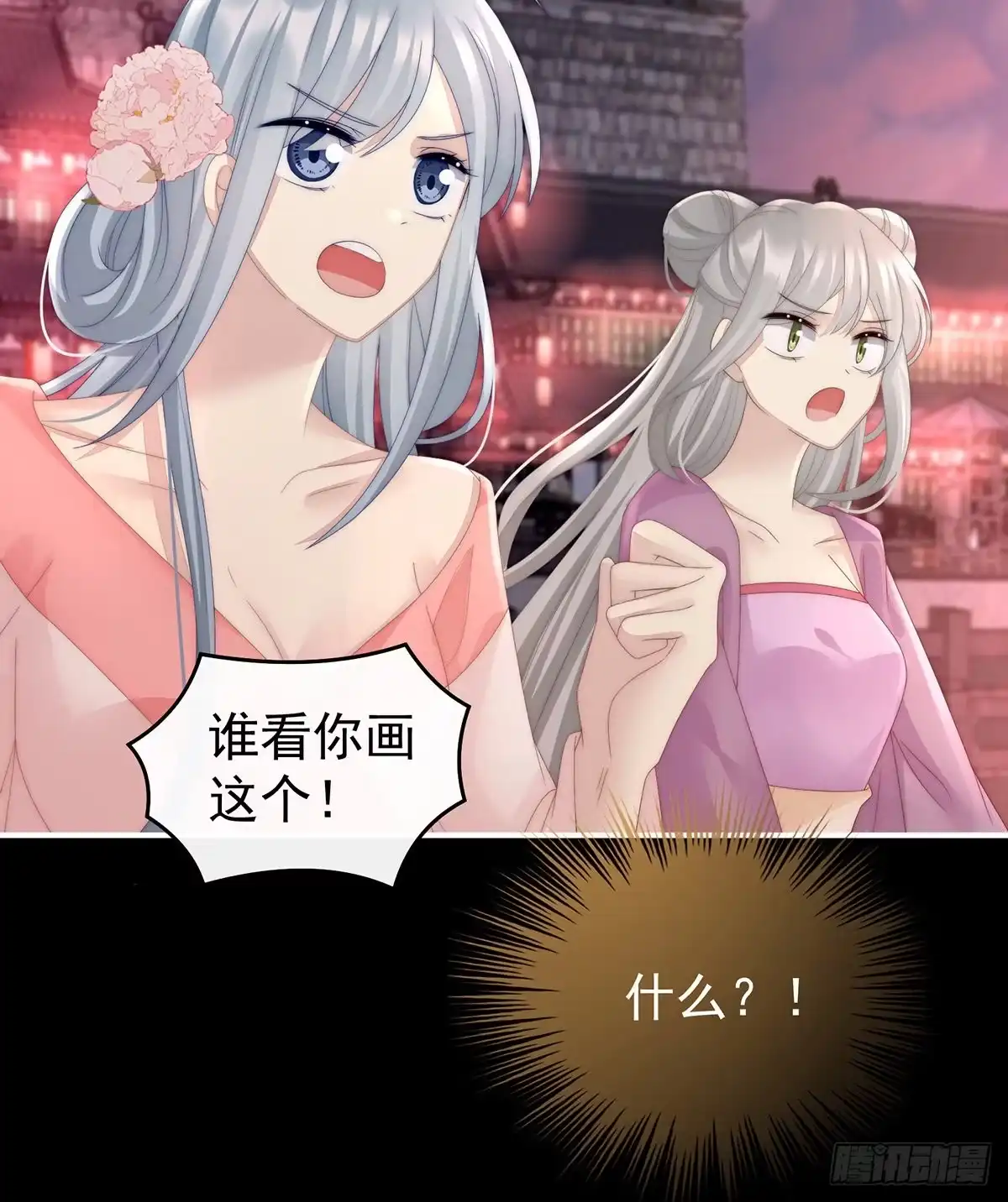 第60页