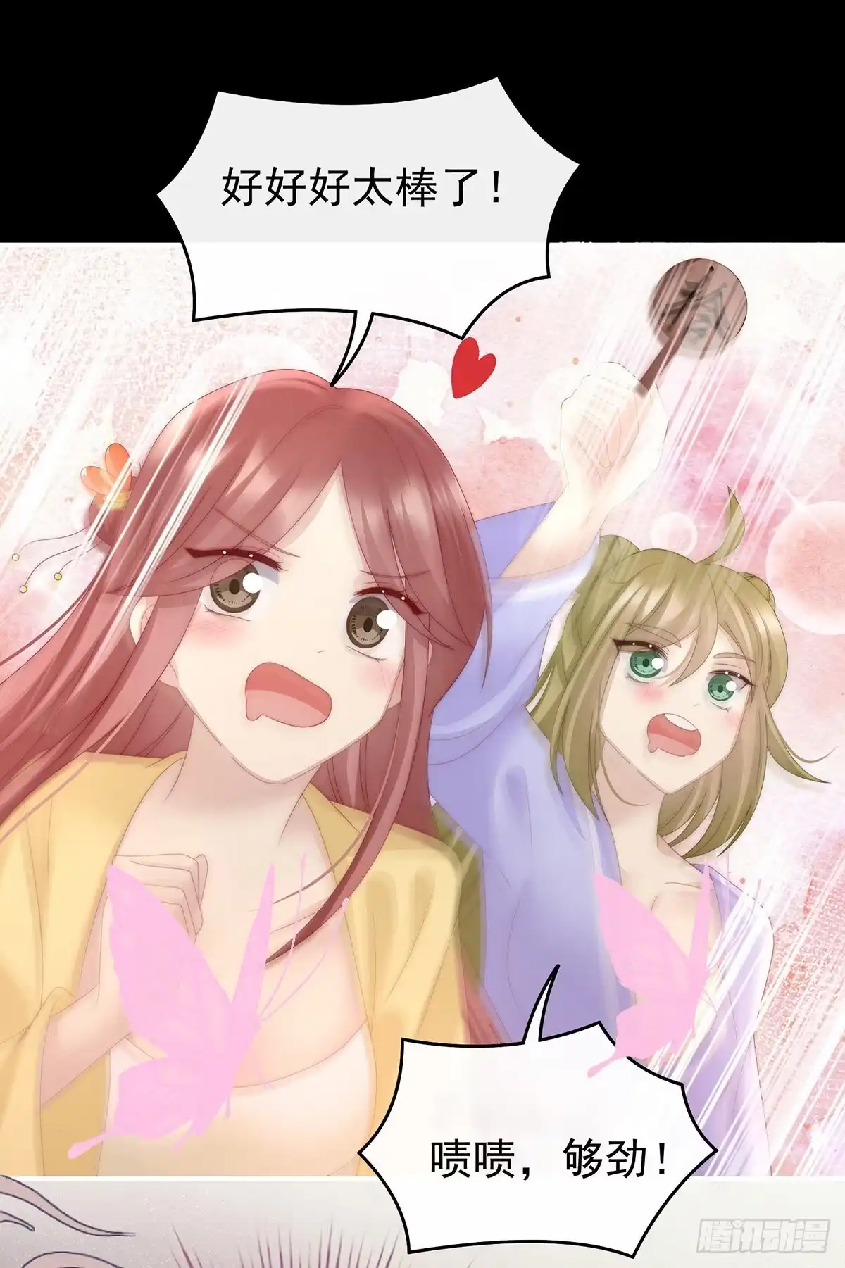第63页