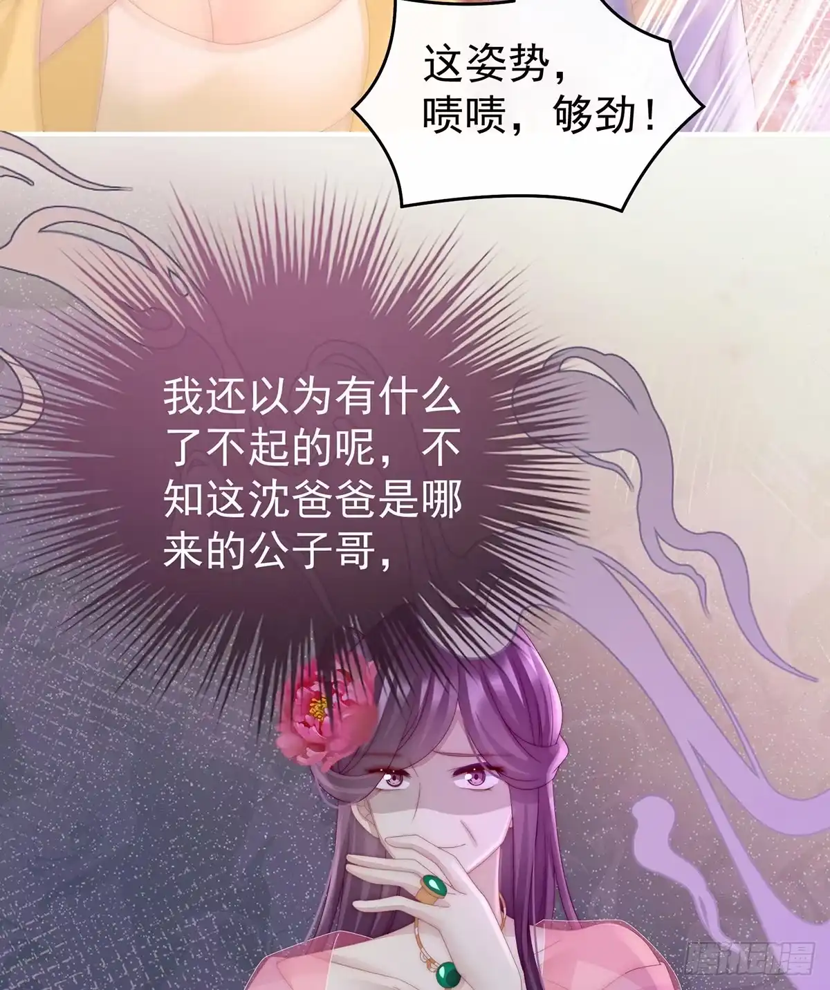 第64页
