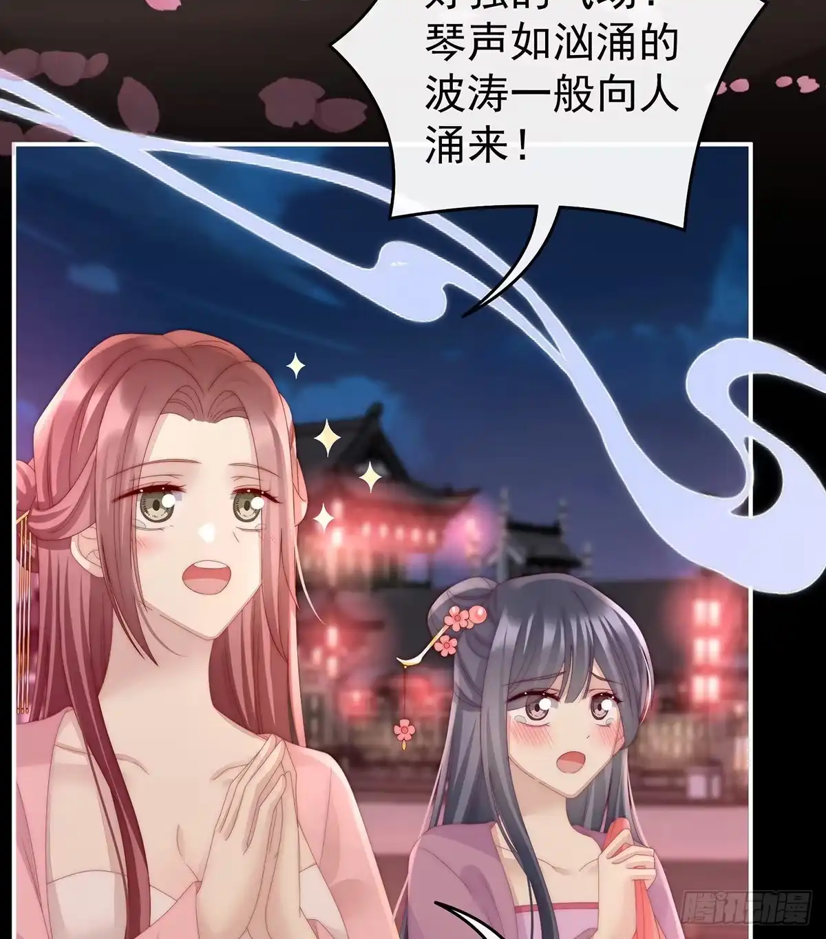 第64页