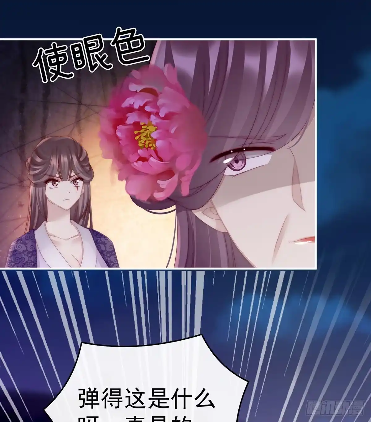 第67页