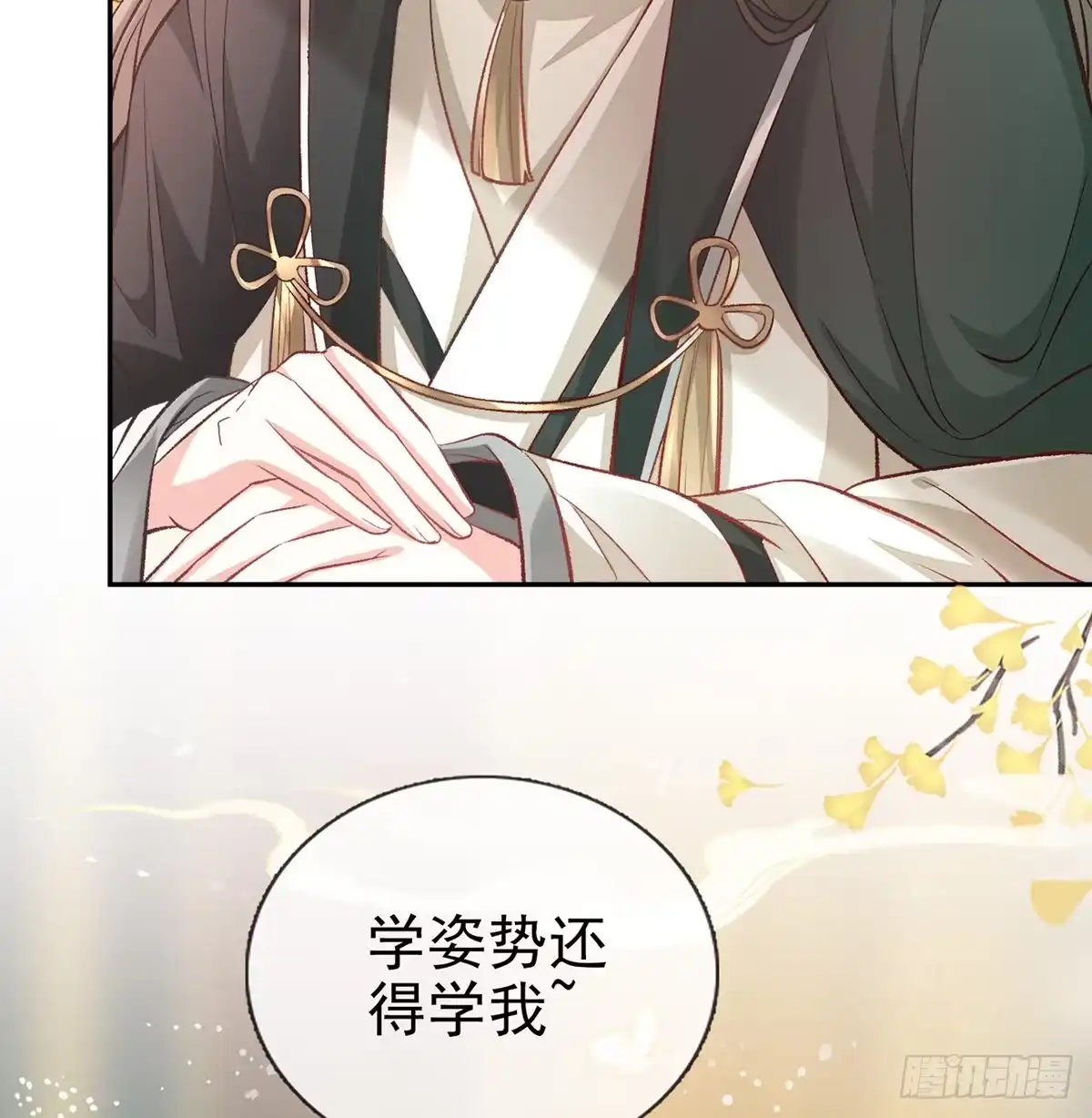 第50页